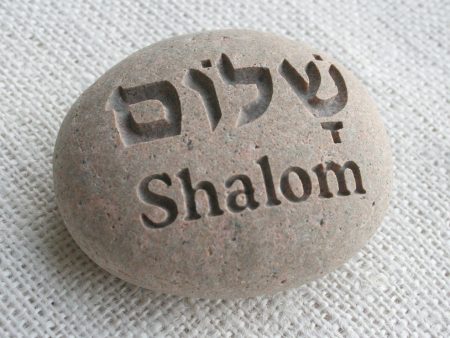 Engraved Shalom Rock - Shalom in Hebrew Online