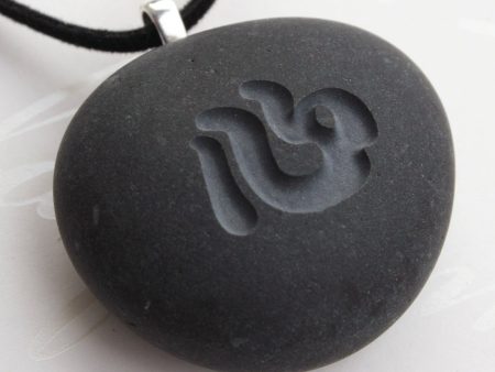 My Heart Necklace - Japanese Kanji - Tiny Pebbleglyph (c) Pendant Sale