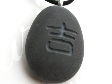 Lucky charm - Japanese Kanji Lucky pendant - Tiny Pebbleglyph (c) Pendant - engraved stone necklace Online now