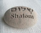 Engraved Shalom Rock - Shalom in Hebrew Online