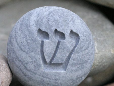 Hebrew Shin - engraved beach stone - Ready to ship Cheap