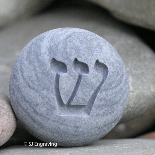 Hebrew Shin - engraved beach stone - Ready to ship Cheap