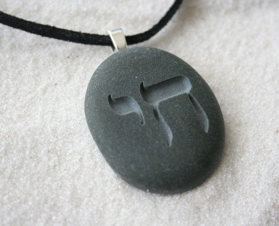 Hebrew Chai necklace - Engraved beach stone necklace Online Sale