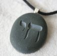 Hebrew Chai necklace - Engraved beach stone necklace Online Sale