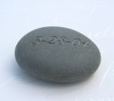 Custom Oathing Stone - for wedding or commitment ceremony - Double sided engraved wedding stone with initials and date Discount